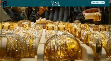 سعر الذهب اليوم يعاني من استقرار قوي لعيار 21 مساءً
